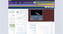 Desktop Screenshot of outoftheunknown.com