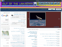 Tablet Screenshot of outoftheunknown.com